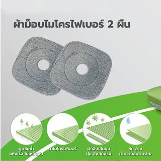 WINKPLUS ชุดม็อบปั่นแบบถังเดี่ยวแยกน้ำรุ่น HDR-M047 ขนาด 32x32x19.5 ซม. สีเทา