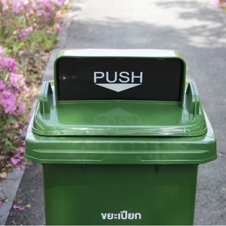 KLEANZY ถังขยะเทศบาลฝาสวิงทรงเหลี่ยม 120 ลิตร รุ่น TG51804H-GN ขนาด 57x46x93-106 ซม. สีเขียว (ขยะเปียก) 1/4