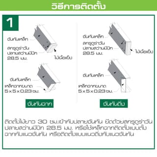 ดูร่าวัน ไม้เชิงชาย รุ่นทวินไลท์ 1.6x23x400 ซม. สีซีเมนต์