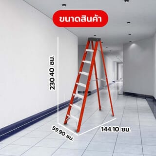 HUMMER บันไดไฟเบอร์กลาสแบบมีถาด 8ขั้น รุ่น GB4204B-8C