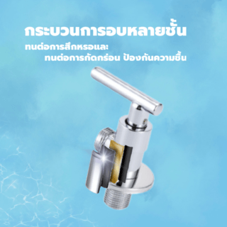 Verno วาล์วฝักบัวทองเหลือง  รุ่น  PQS-C10SJ