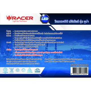 RACER โคมไฟแอลอีดี ฟลัดไลท์ รุ่นลูน่า 400วัตต์ แสงขาว IP66