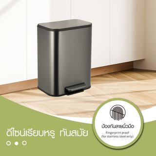 KLEANZY ถังขยะสเตนเลสเหยียบเหลี่ยม 20 ลิตร รุ่น 10161MS-20L ขนาด36.5x29.3x42.5 ซม. สีเงิน