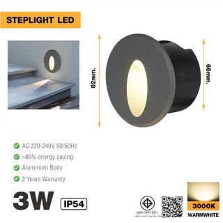 EILON โคมติดขั้นบันได 3W แสงวอร์ม รุ่นTL-820Y/DGR สีเทาเข้ม
