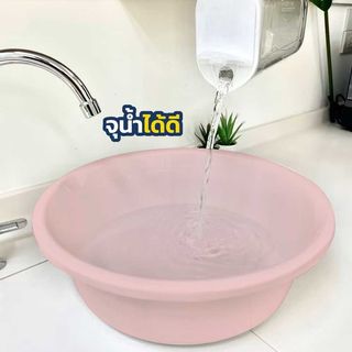 GOME กะละมังกลม 19.5L ขนาด 50x50x15.5cm. รุ่น No.50 สีชมพูพาสเทล 