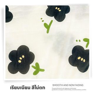 TRUFFLE ผ้าห่มเย็น รุ่น FLEUR-BK ขนาด 180x200x1ซม. สีดำ