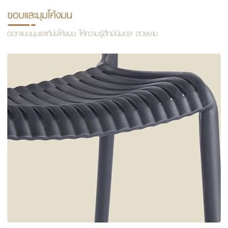 PULITO  เก้าอี้พลาสติก รุ่น LAHN ขนาด 53x44.5x80 ซม. สีดำ