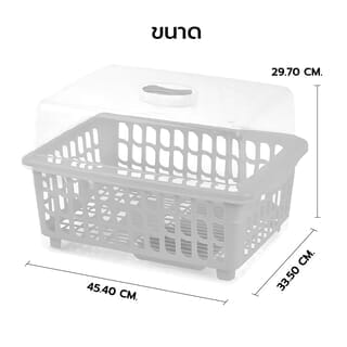 KOSCH X DOUBLE LOCK ชุดคว่ำจาน No.2400  สีเทา