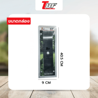 TUF ใบมีดตัดหญ้าทรงสีเหลี่ยม รุ่น YT-1154 ขนาด405x90x2มม.(16นิ้ว)สีขาว