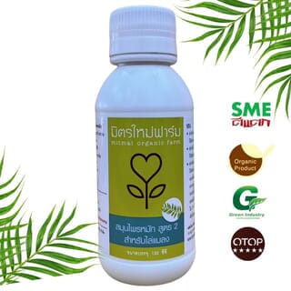 สมุนไพรไล่แมลงสูตรสะเดา 120ซีซี.