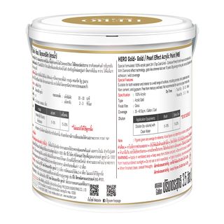 Hero สีมุกเพิร์ลเอฟเฟค เงา-สูตรน้ำ MU-202 1 กล. สีมุกแดง