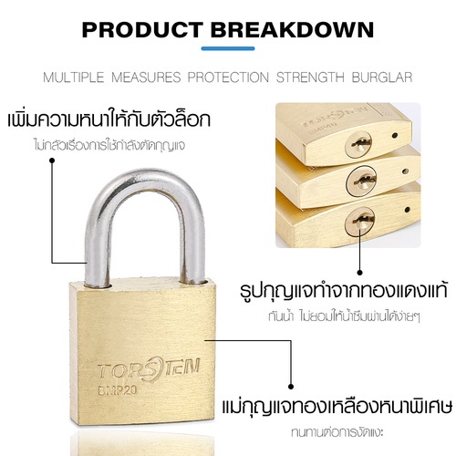 TORSTEN กุญแจคล้องทองเหลืองระบบสปริง KEY ALIKE 45มม. BMP-4x45 แพ็ค 4 (ห่วงสั้น)