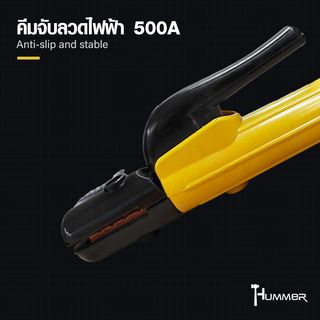 HUMMER คีมจับลวดไฟฟ้า 500A (DMC) รุ่น DH01