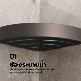 Verno ชั้นวางของอเนกประสงค์อลูมิเนียมเข้ามุม 2 ชั้น รุ่น Gracer-05 ขนาด 28.6x21.5x9.2ซม. สีเทา