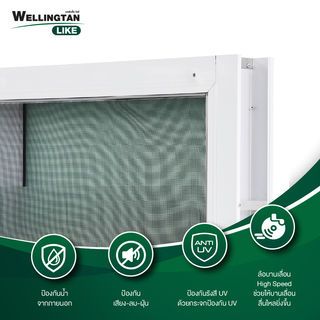 WELLINGTAN (LIKE) หน้าต่างอะลูมิเนียม บานเกล็ดซ้อน  60x50ซม. สีขาว (ไม่มีมุ้ง)