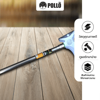 POLLO เคียวขวาน รุ่นKP012 ขนาด 20x58ซม