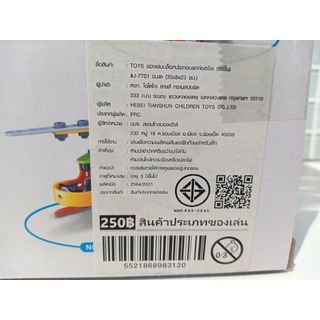 TOYS ของเล่นบล็อคประกอบรถก่อสร้าง (92ชิ้น)#J-7701 ขนาด (30x8x23 ซม.)