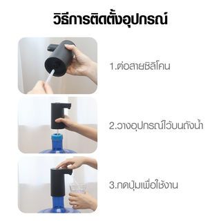 AILO เครื่องกดน้ำดื่มอัตโนมัติ FRESH สีดำ