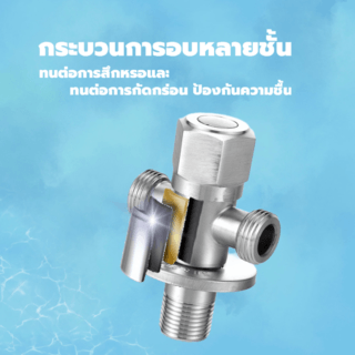 Verno สต๊อปวาล์วสเตนเลส304  2ทาง รุ่น PQS-304SJ10