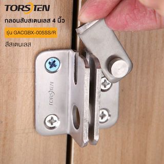 TORSTEN กลอนสับสแตนเลส 4”(เปิดขวา) รุ่น GACGBX-005SS/R สีสเตนเลส