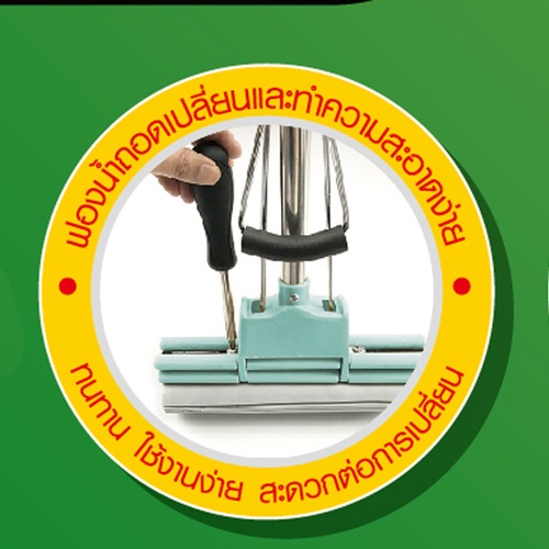 ICLEAN ม็อปฟองน้ำ PVA ดับเบิ้ลโรลเลอร์ ขนาด 6x27x120 ซม.รุ่น UN3302GR สีเขียว