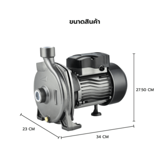 VAVO ปั๊มหอยโข่ง 1Hp 750 W รุ่น VCPm158