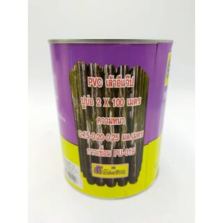 แปดเซียน กาวเชื่อมพลาสติก PVC รุ่น PU-019