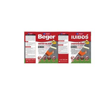 Beger น้ำยาทากันความชื้น WaterBlock  W-010 1กล. สูตรน้ำมัน