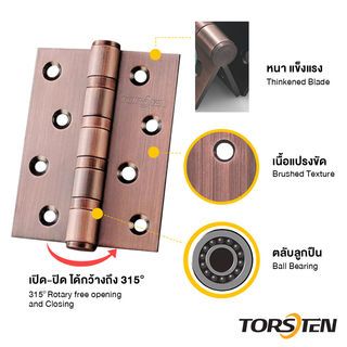 TORSTEN บานพับสเตนเลส HSS304-4320RC3 4