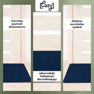 COZY พรมเช็ดเท้าขนนุ่ม รุ่น GINA02 ขนาด 50x80×1.1ซม. สีน้ำเงิน