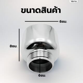 Verno ถ้วยปัสสาวะพลาสติก ABS ชุปโครเมี่ยม VN-51027