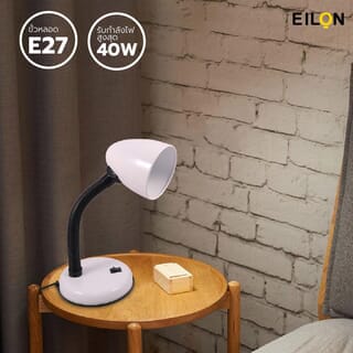 EILON โคมไฟตั้งโต๊ะ รุ่น WT2302 สีขาว