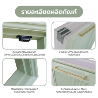 CLOSE บานซิงค์คู่ ABS ขนาด 86x66 ซม. VIVIEN สีจูนิเปอร์