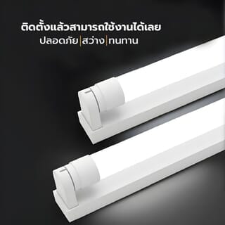 EILON หลอดไฟ LED T8 10W 120LM/W รุ่นSKCBT8-10W SIM Card แสงเดย์ไลท์