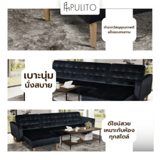 PULITO โซฟาเบดเข้ามุม รุ่น FALKNER สีดำ (1/3)