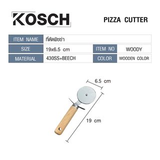 KOSCH ที่ตัดพิซซ่า WOODY สีไม้