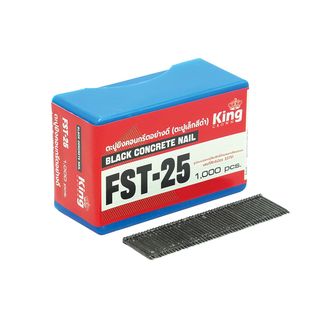KING ตะปูปืนลมขาเดี่ยวยิงคอนกรีต 25mm. รุ่น FST 25 1000นัด