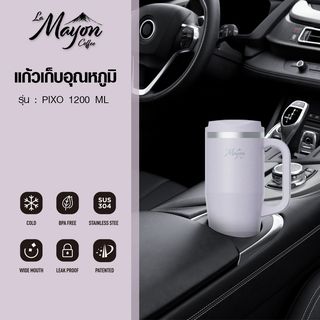 LAMAYON แก้วเก็บอุณหภูมิ 1200 มล. PIXO คละสี