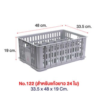 NAM NGAI HONG ลังคว่ำแก้ว 24 ช่อง ทรงสูง NO.122 SUPER A  สีเทา 