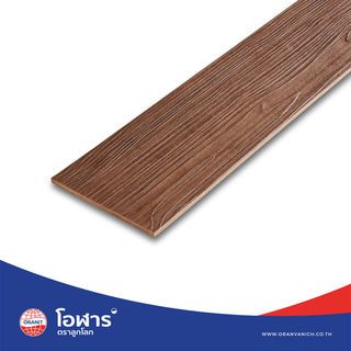 โอฬาร ไม้ฝา 0.8x15x400 ซม. สีวอลนัท