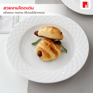 ADAMAS จานเซรามิค 8.5 นิ้ว FIONA-WH02 สีขาว