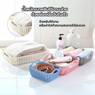 GOME ตะกร้าพลาสติกเล็กเหลี่ยม รุ่น EY008-WH ขนาด 20x26.5x8.5ซม.สีขาว 