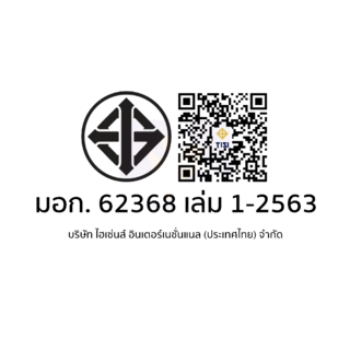 Hisense โทรทัศน์ Smart ทีวี 85 นิ้ว 4K 85A6100N สีดำ