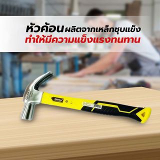 GOLDSEAL ค้อนหงอนด้ามไฟเบอร์เหรียญทอง ขนาด  27 มม.