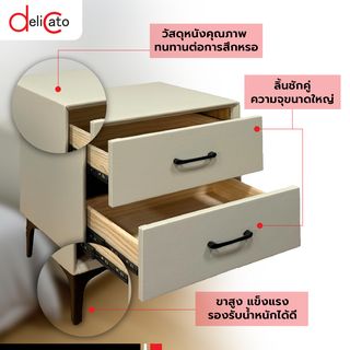 DELICATO ตู้ข้างเตียง รุ่น Aura ขนาด 50x40x48 ซม. สีเทามิสต์เกรย์ 