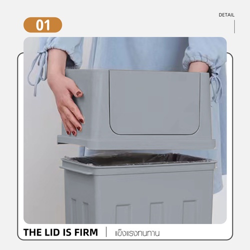 ICLEAN ถังขยะฝาสวิงทรงเหลี่ยม 30 ลิตร รุ่น XHL-4235-BG ขนาด 22×34.5×62.5 ซม. สีเทา