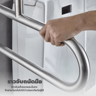 Verno ราวทรงตัวสแตนเลส 304 สำหรับโถปัสสาวะชาย รุ่น  VN-3265U ขนาด 55.2x64.8x66.2 ซม.  สีแฮร์ไลน์