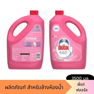 DUCK เป็ด มิสเตอร์มัสเซิล พิ้งค์ฟลอรัล น้ำยาทำความสะอาดห้องน้ำ ขนาด 3500 มล.