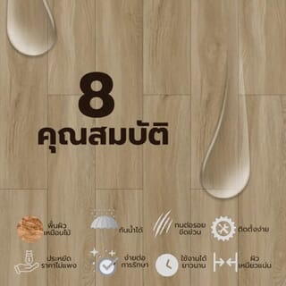 กระเบื้องยาง SPC Click lock 180x1220x4mm รุ่น แสกนดิ วู๊ด (2.64ตรม./12แผ่น) TAPIO