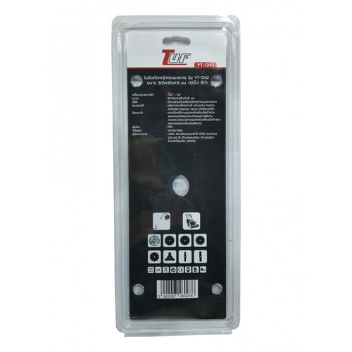 TUF ใบมีดตัดหญ้าทรงมะละกอ รุ่น YT-1242 ขนาด305x90x1.8มม. (12นิ้ว)สีดำ 